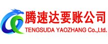 盱眙收账公司