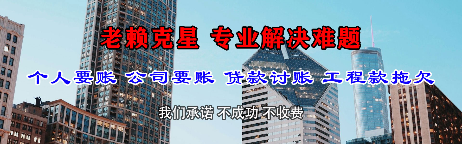 盱眙追债公司